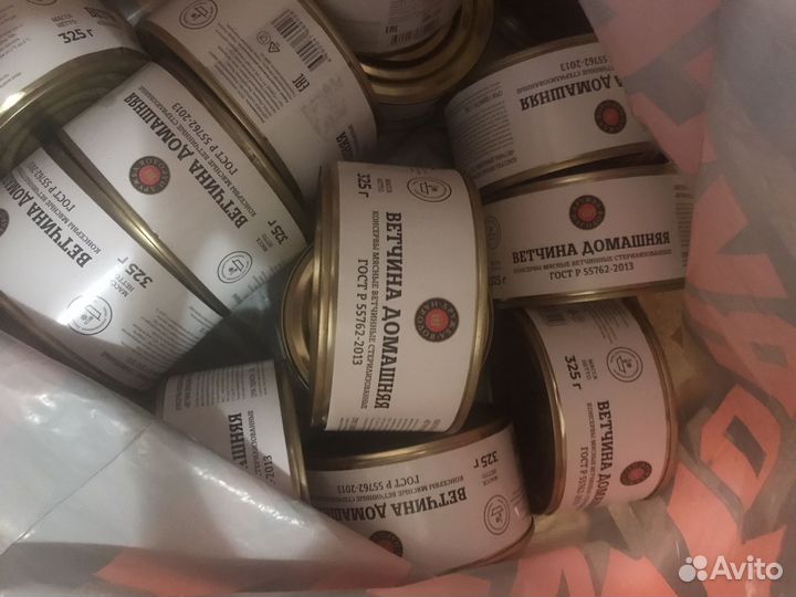 Продукты питания