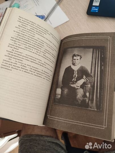 Книга Библиотека душ Ренсом Риггз