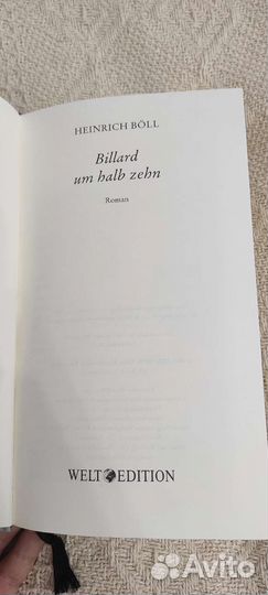 Книги на немецком языке