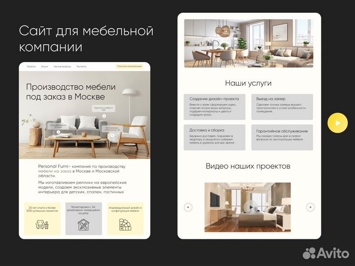 Создание сайтов на тильде под ключ