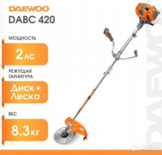 Бензокоса триммер Daewoo dabc 420