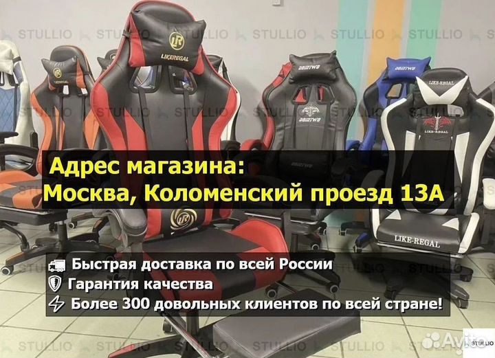 Кресло для игр. Игровое кресло с массажем