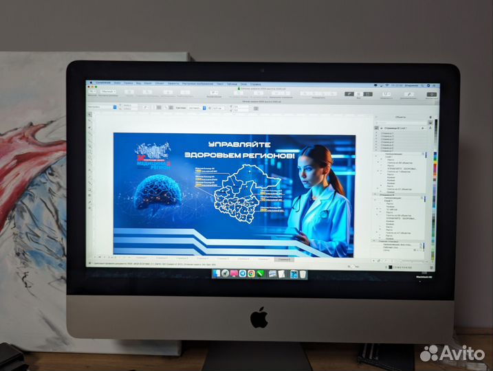 Apple iMac 2012 21,5