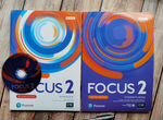 Focus 2 второе издание (комплект)