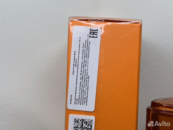 Clinique Happy for Men (Оригинал)