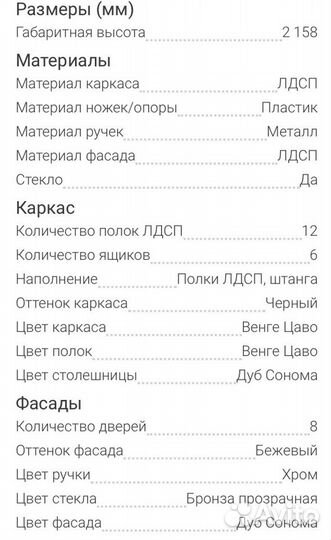 Офисная мебель