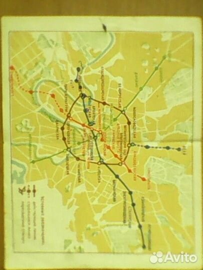 Билеты: автобус (1970), выставка (1961) и прочее