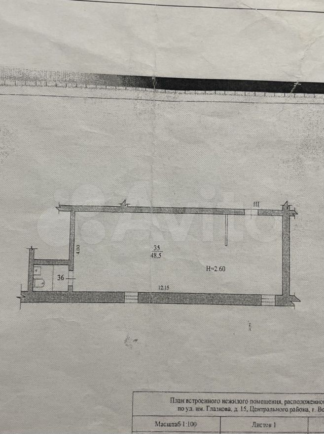 Планировка
