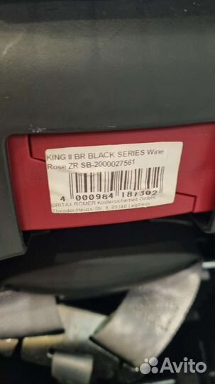 Детское автокресло britax romer king 2
