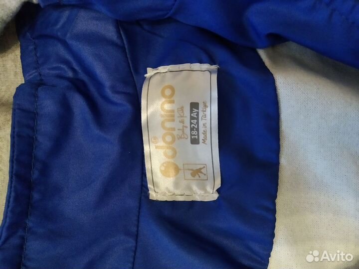 Костюм детский