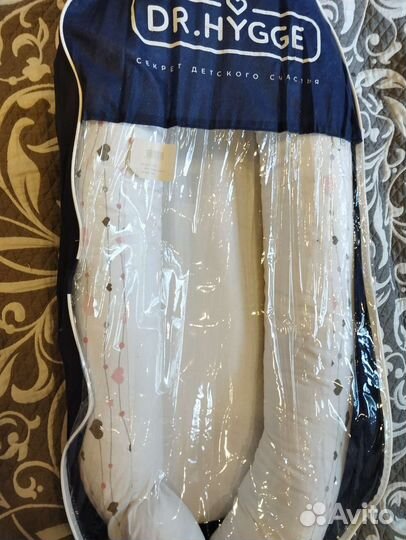 Кокон для новорожденных