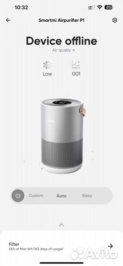 Очиститель воздуха smartmi air purifier p1