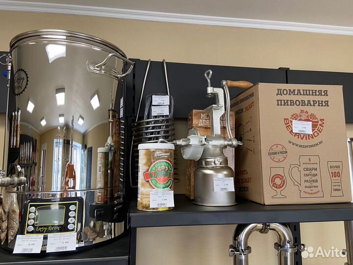 Автоматическая пивоварня Easy Brew-40, с чиллером