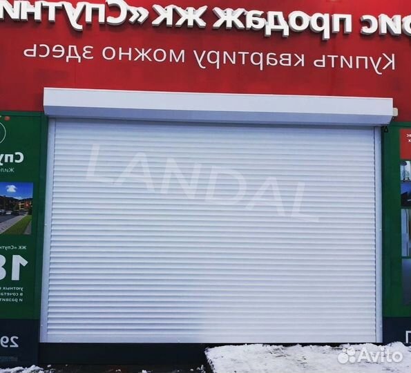 Роллетные ворота