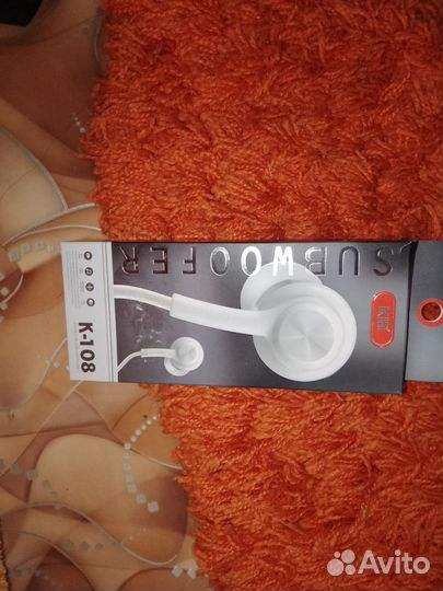 Наушники
