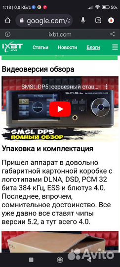 Smsl dp 5