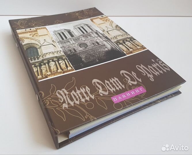 Планинг в подарочной коробке Notre Dame DE Paris