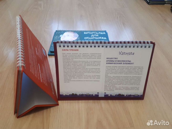 Учебная литература 1-4 класс