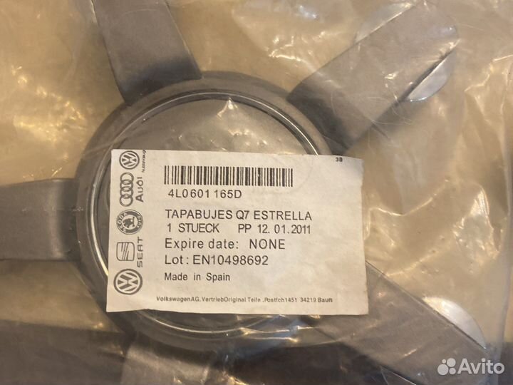 Колпачки на болты audi