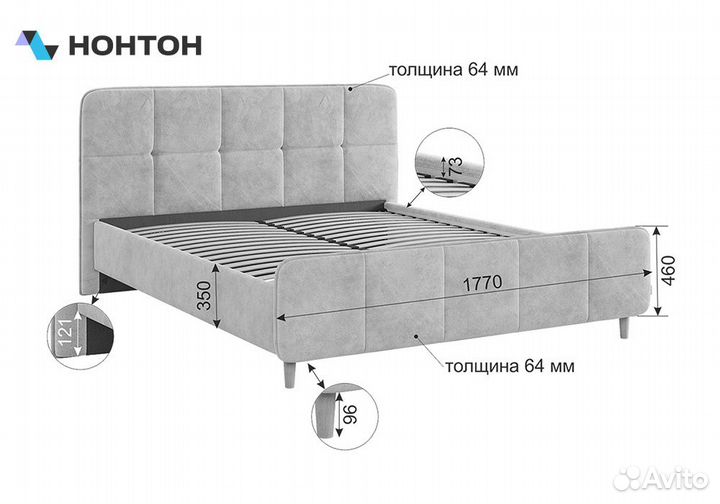 Кровать Грета 1.6 м серая