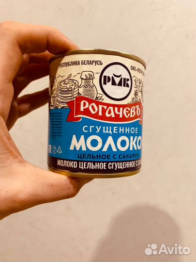 Коробка сгущенки оптом