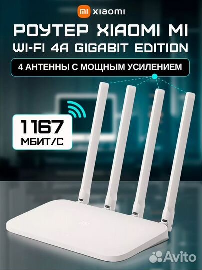 Ноу Хау модем роутер 5G Xiaomi AC1200