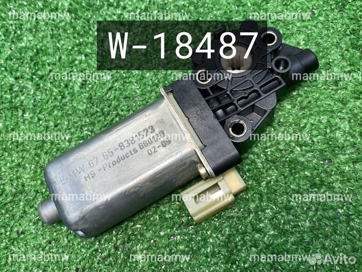 Моторчик задней шторки двери Е E 66 65 BMW бмв