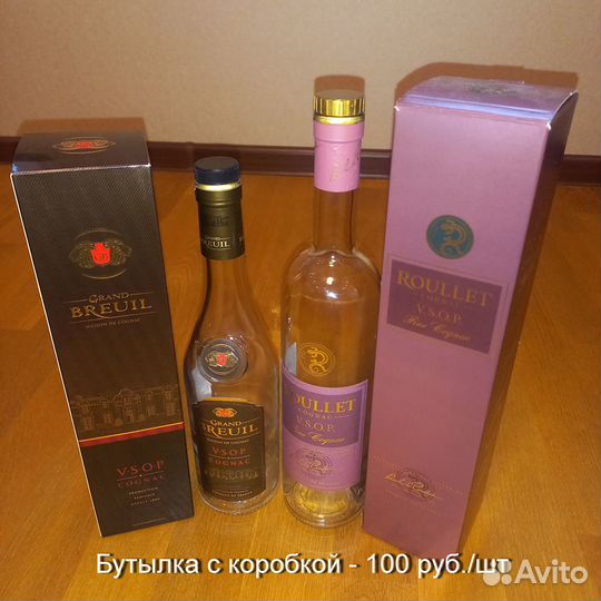 Бутылки и коробки из под элитных спиртн. напитков