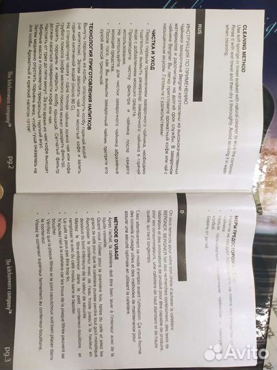 Чайник заварочный для кофе и чая