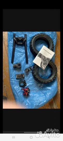 Электросамокат для взрослых бу