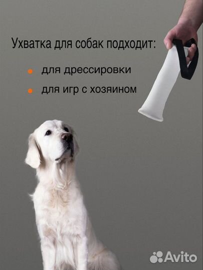 Игрушки для собак