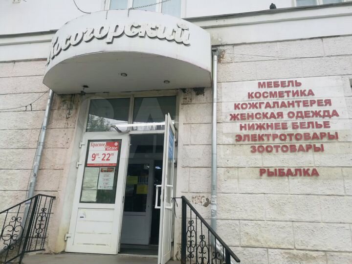 Торговая площадь, 14 м²