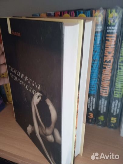 Summa книги по Культурологии