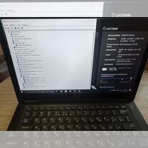 14%22 DELL Latitude 5490, Core i5, RAM 16 ГБ, 256 ГБ, Intel UHD Graphics 620