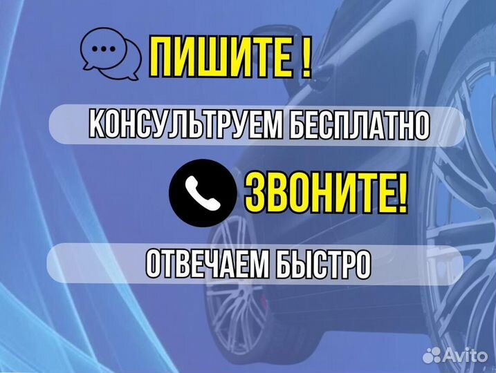 Пороги ремонтные Opel Movano