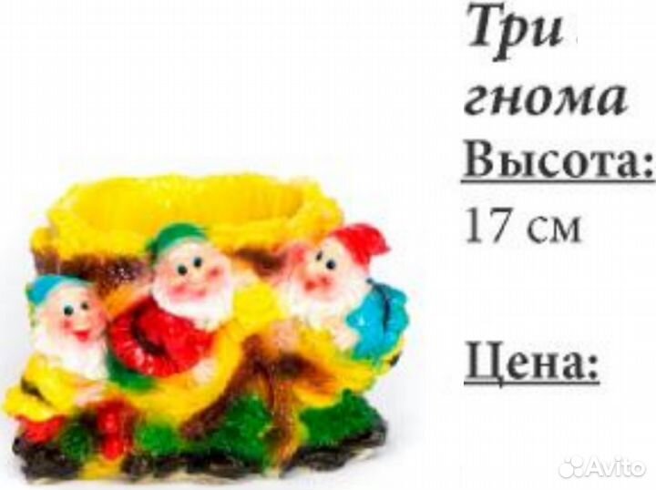 Фигурки и кашпо разной тематики