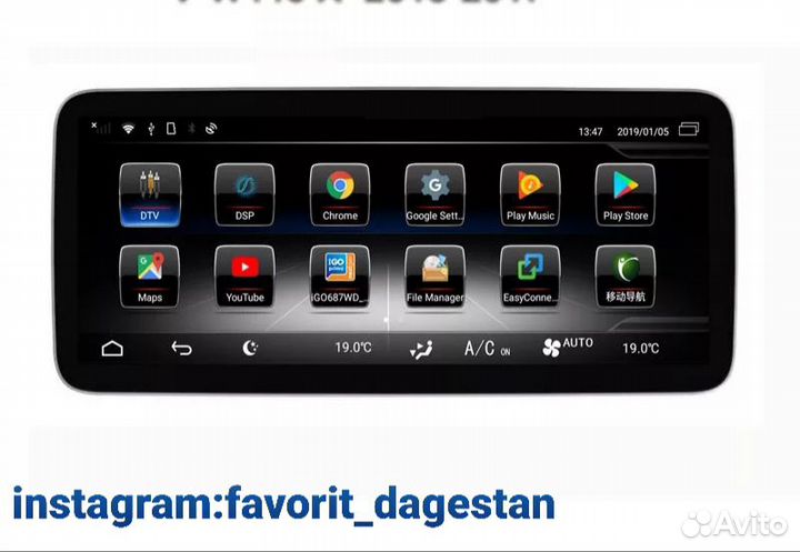 Андроид мерседес С класс W205, GLC класс W253