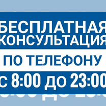 Ремонт и обслуживание холодильников в Самаре