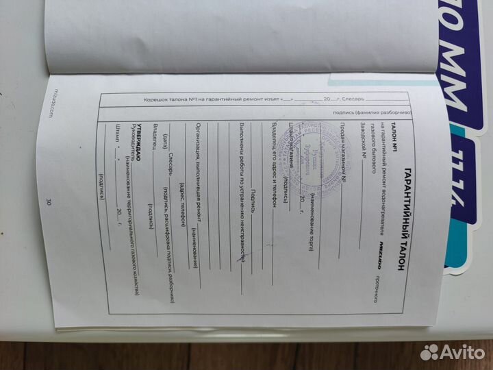 Газовая колонка mizudo