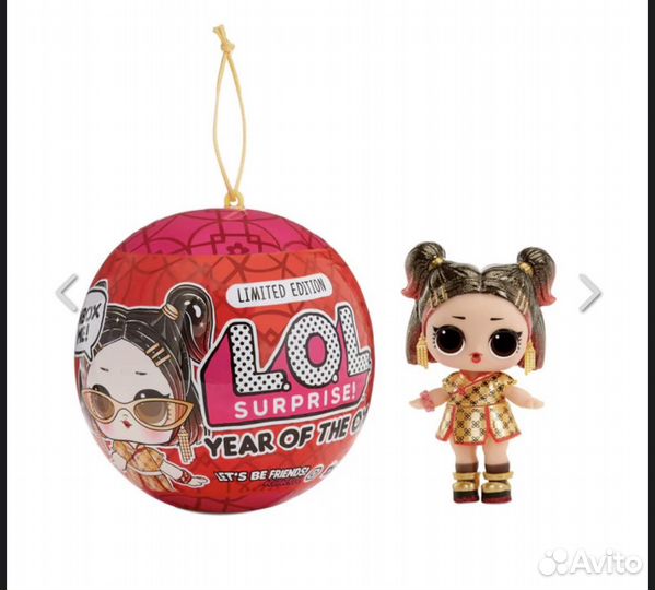 LOL year of the OX (limited edition)