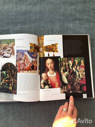 Современная энциклопедия.Аванта