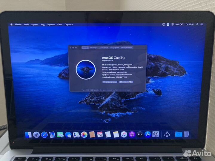 Macbook pro 13 (2013)