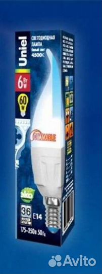 Uniel air dimmable