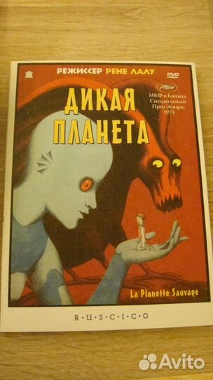 Видеодиски