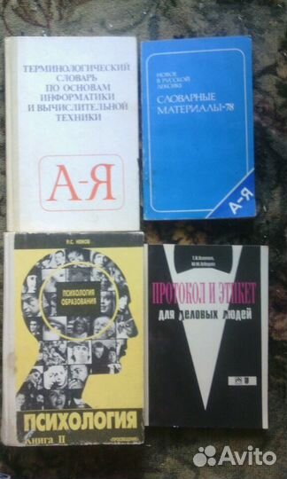 Психология, Обучение дошкольников правильной речи