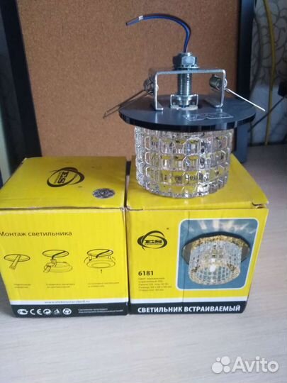 Светильники встраиваемые новые 2 шт