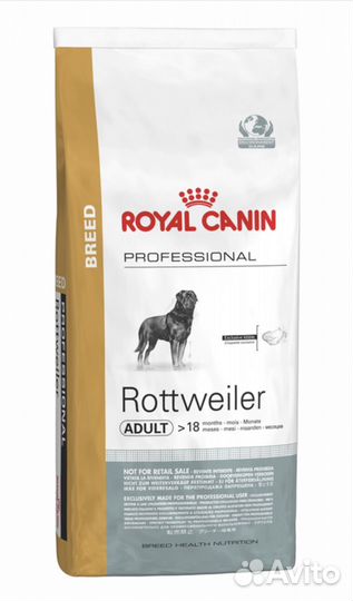 Корм для собак Роял Канин Ротвейлер 17 кг PRO
