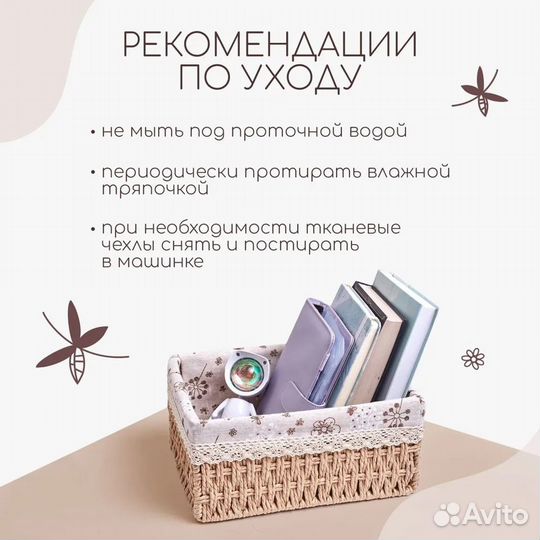 Плетеные корзинки из бумажной лозы