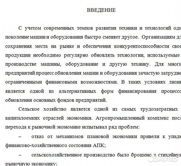 Ручной рерайт, повышение уникальности, проверка на