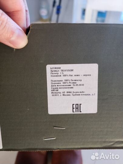 Ботинки Timberland 41 EU